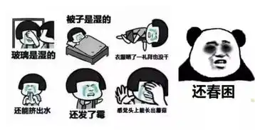 99元买一送一万科双月湾二期度假公寓两房一厅,三四月平日不加价免费畅玩公共沙滩和西班牙小镇