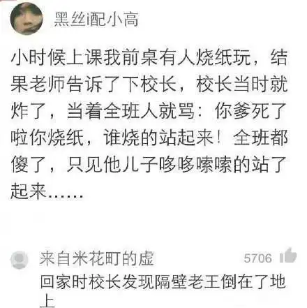 搞笑趣图好久没看过这么清新脱俗的笑话了
