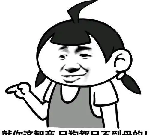 幽默段子记得上高中的时候,有一次上课
