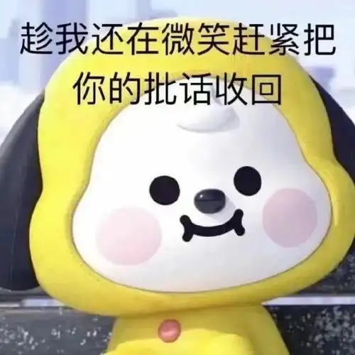 余霜因提问敏感话题空降热搜,被网友爆破骂居心不良
