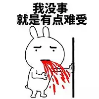 搞怪表情笑死人不偿命的那种
