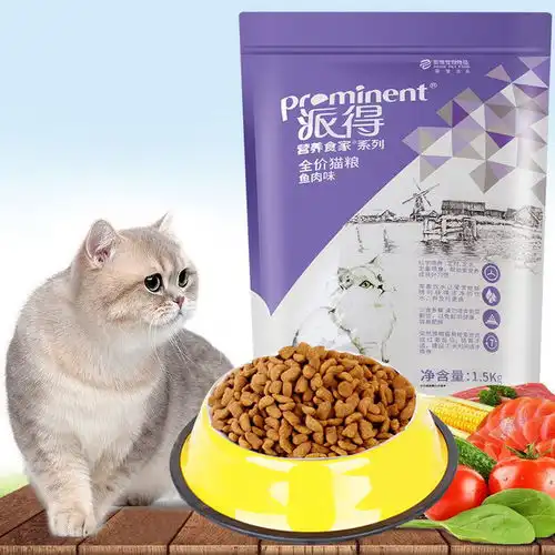 派得猫粮1.5kg营养世家全阶段全期猫粮3斤装美短英短宠物猫主粮食