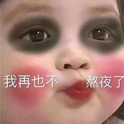 可爱有趣的头像合集
