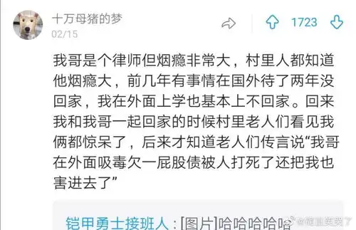 捧笑趣图哥们说自己五年没回家过年,村里人都传他没了
