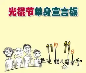 最新幽默笑话大全,搞笑段子大全,搞笑动态图片大全第10101页别逗了笑话网
