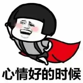 小布说天气昨天的七彩祥云,你们看到了吗