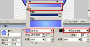 fireworks卡通头像搞怪宝宝1
