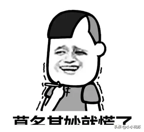 吱哟幽默笑话春节前,贴到门上,最好倒过来贴,表示福到了
