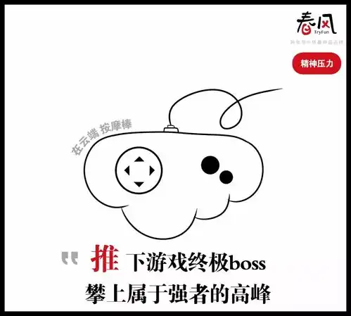 大口吃肉大碗喝酒推倒你最心爱的姑娘
