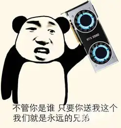 英伟达公布新显卡了,你们的钱包还好吗
