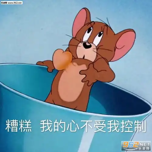 我都看不懂表情包图片我好卑微表情包下载乐游网游戏下载