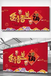 mp4福彩带mp4格式福彩带素材图片mp4福彩带设计模板我图网
