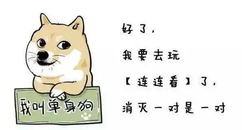 大过节的,汪汪汪
