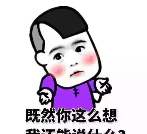 爆笑故事在公厕用偏方治病,整个人成了变色龙,臭出了新高度
