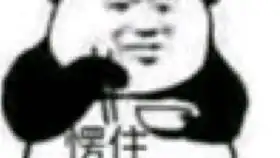 x口吐社会语录摇花手尬舞
