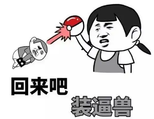 搞笑段子老妈说想回家养猪,我说养我就行,没想到她接下来的举动让人无语
