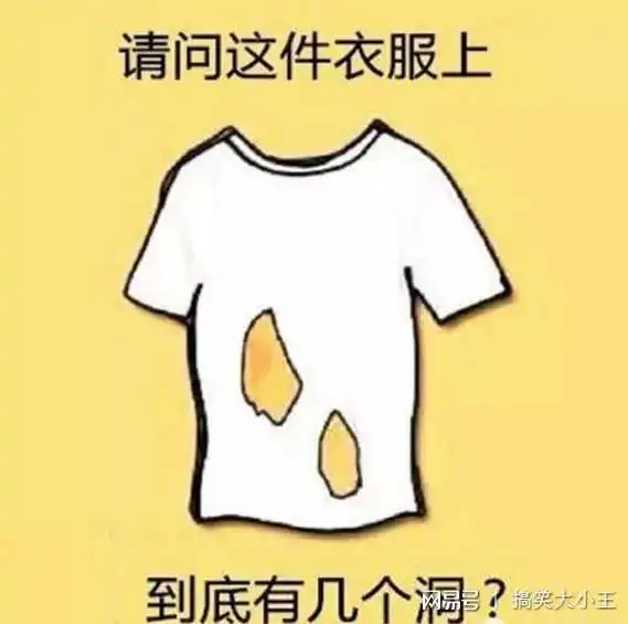 钱的图片搞笑趣图