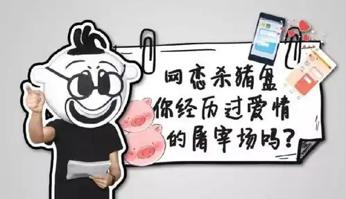 富婆找小男友转他1200万后傻眼
