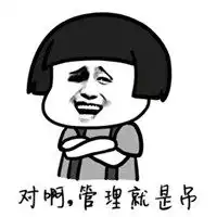 饥荒猪人金馆长表情包微信头像图片大全
