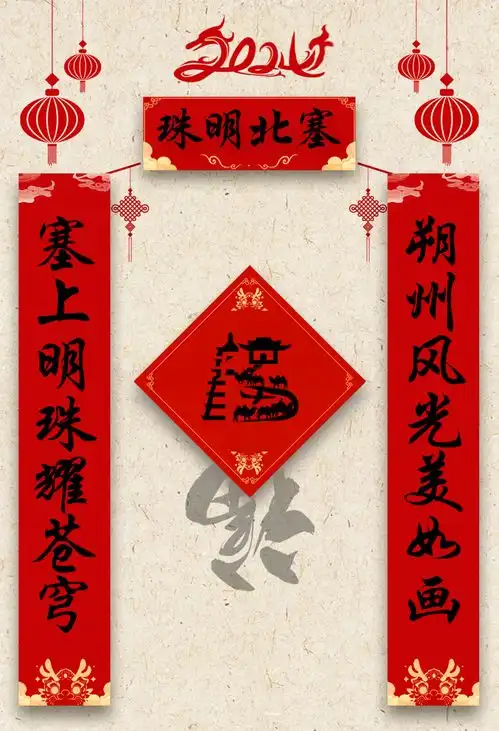 谁想的,太有才了山西11地市定制春联出炉,真是绝了
