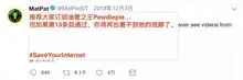 欧洲著作权指令通过,再乱用表情包,你就违法啦