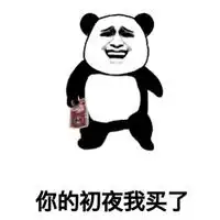 微信日常经典表情包2016微信聊天斗图专用表情图片大全
