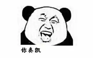 开心一笑很搞笑的句子,笑死人不偿命
