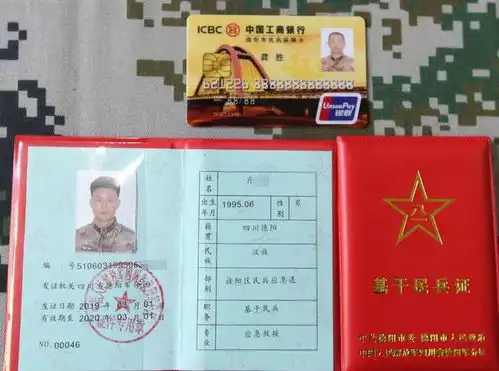 民兵也优待持证可免费坐公交游景点
