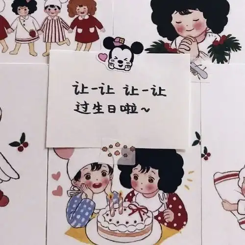 如何低调的发朋友圈说自己生日
