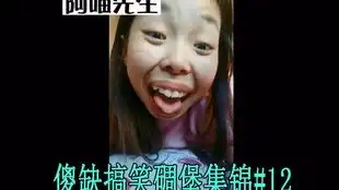 gif傻缺碉堡集锦19当李小龙撞上光剑我感受到了原力觉醒的力量
