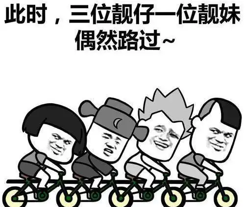 开心笑话那日,我在公园门口等朋友
