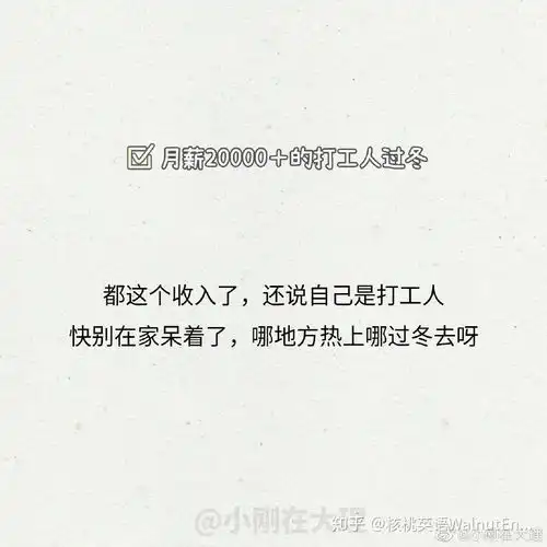 有哪些适合天气变冷的朋友圈文案
