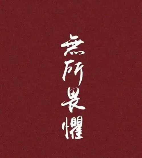 如何缓解高考紧张焦虑
