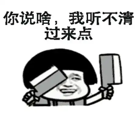 幽默笑话公司的老板娘为了我们一群汉子的幸福着想
