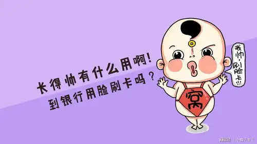 人家有背景,而我只有背影