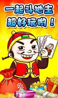 优质斗地主游戏下载安装截图优质斗地主游戏下载安装的过程
