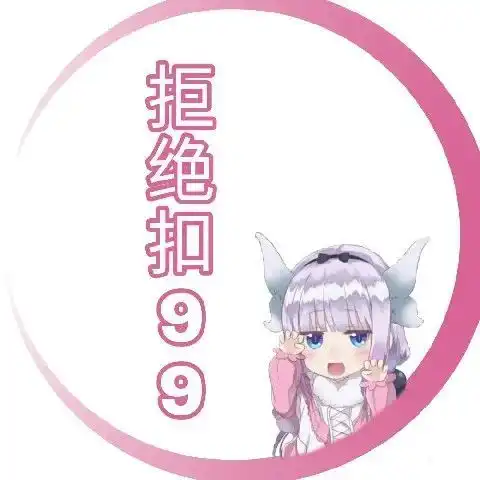 头像抖音超火七夕文字单身头像拒绝狗粮
