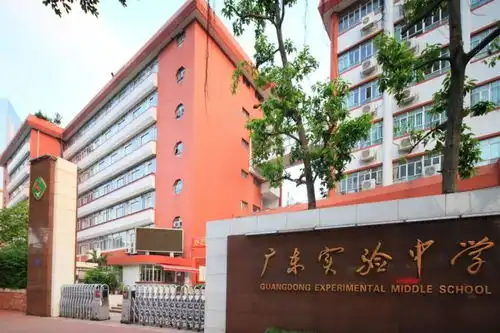 珠海又双叒叕新建学校啦中小学将新增约9000个学位
