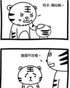 妹子,你cos的刺客信条有点凶爆笑内涵囧图432

