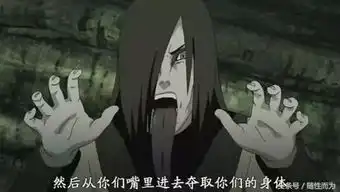 火影忍者搞笑图片
