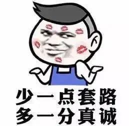 开心一刻,幽默爆笑笑话,内涵细品段子11
