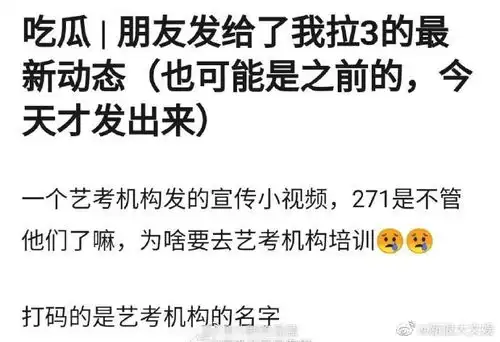组图网友偶遇连淮伟现身艺考机构穿运动装低头写字显乖巧
