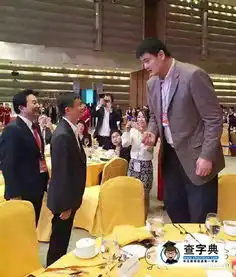 不管多么成功的人,在姚明面前都是渺小的搞笑图片
