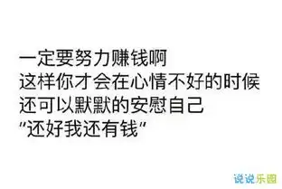 快手上热门的图片说说快手上很火的文字图片