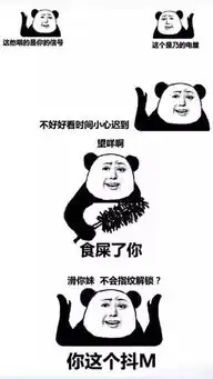 自从用了这些壁纸,我发现我变成了一个逗比