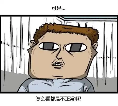 搞笑漫画穿有特殊功能的衣服,坐地铁容易出事儿
