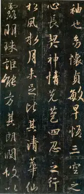 王羲之书法全集欣赏,美到窒息
