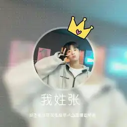 个性带字男生头像错过的人就不要qq男生头像我要个性网
