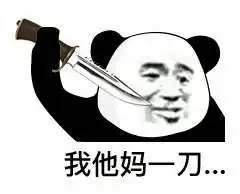 开心一刻,爆笑经典冷笑话
