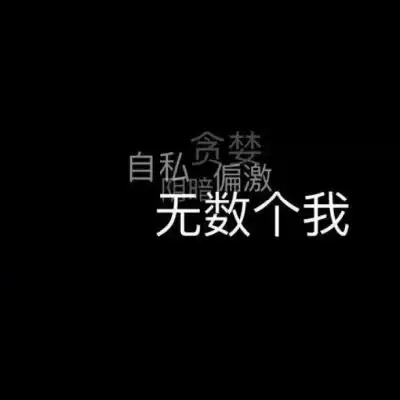 阿书浪漫提词器文字微信背景图
